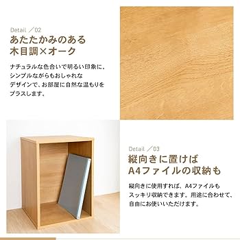 絵 横25.5cm  縦36cm Amazon｜コーナンオリジナル LIFELEX カラーボックス 1段 横置き